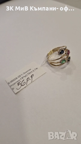 Златен Пръстен 3.74гр 05028-25, снимка 2 - Пръстени - 52226767