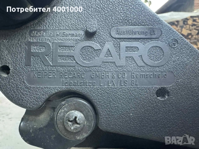 Седалки Recaro LX, снимка 10 - Части - 51614750