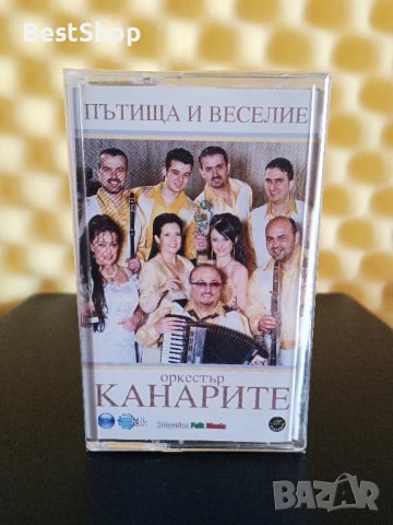 Оркестър Канарите - Пътища и веселие