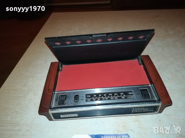 SOLD-SONY TFM-1859W MADE IN JAPAN 1401221102
