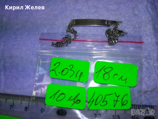 ПРЕКРАСНА ФИНА ИТАЛИАНСКА СРЕБЪРНА АРТ ГРИВНА МАТИРАНО СРЕБРО 925 ITALY 40576, снимка 6 - Гривни - 42793791