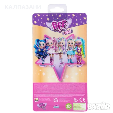 IMC Кукла BFF Talents Coney Марка: Crybabies 913073, снимка 3 - Кукли - 51889219