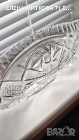 Кристална купа /гондола с красива и богата гравюра, снимка 6 - Аксесоари за кухня - 53304166