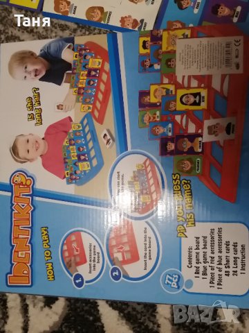 Игра "Памет" , снимка 2 - Плюшени играчки - 39160155