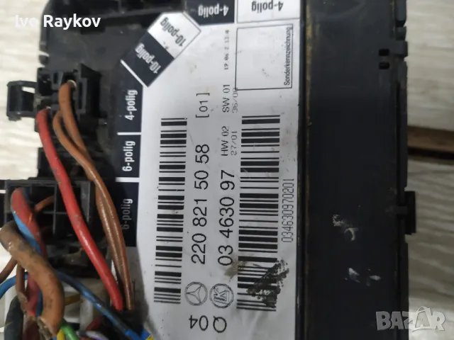 Модул , седалки за Mecedes S500 S430 , 220 821 50 58 , 2208215058, снимка 2 - Части - 47968512