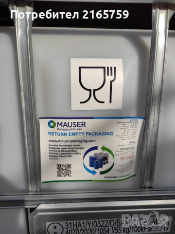 Бидони 1000 литра ,цистерни за течности,, снимка 7 - Други - 37261385