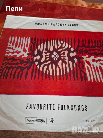 Плочи!, снимка 9 - Грамофонни плочи - 53916830