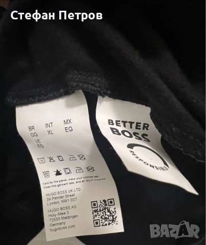 Boss мъжка горница, снимка 4 - Спортни дрехи, екипи - 52576263
