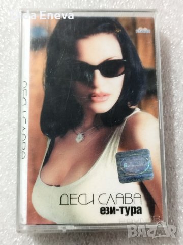 Аудио касетки поп фолк, снимка 14 - Аудио касети - 38820256