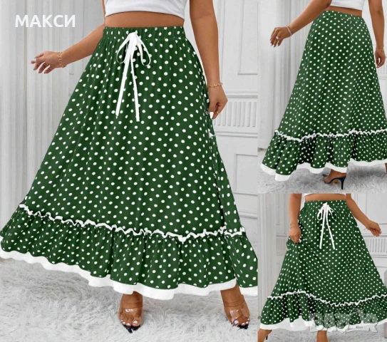 Макси прекрасна луксозна елегантна ефирна клоширана пола с широка ластична талия и двоен волан в зел