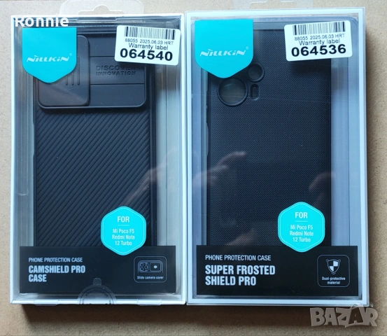 Xiaomi Poco F5 12GB / 256GB, снимка 5 - Xiaomi - 53235960