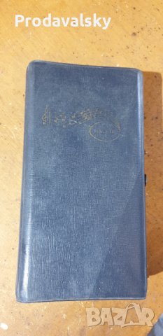 Албум за касети калъф за аудио , снимка 2 - Аудио касети - 38576274