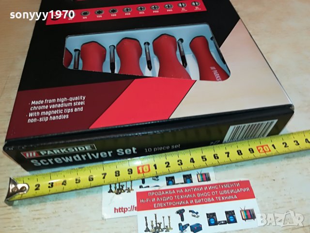 ОТВЕРТКИ 10БР-МАГНИТНИ 2809221345, снимка 15 - Отвертки - 38146394