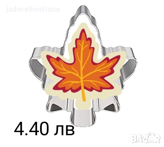 Метални резци за сладки различни видове цветя/ листа/ животни, снимка 10 - Форми - 37474660