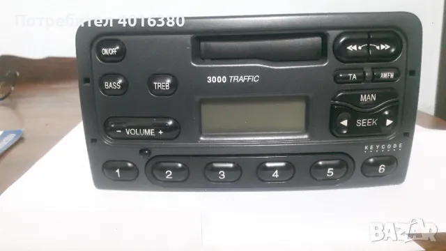 Радио за Ford 3000 TRAFFIC