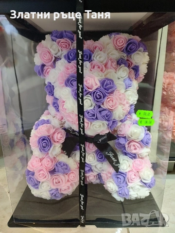 Идеален подарък за 14 февруари!! , снимка 6 - Романтични подаръци - 53311272