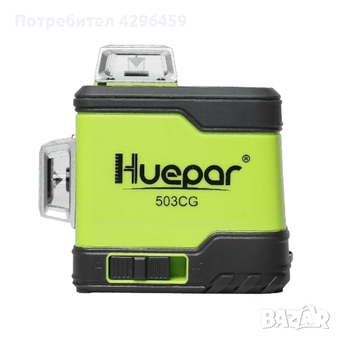 Лазерен Нивелир Huepar 503CG, 20/60м, 12 зелени линии, снимка 3 - Измервателни инструменти - 52203888