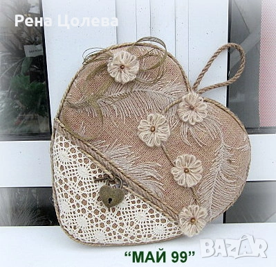 Сърце в зебло и дантела, снимка 3 - Романтични подаръци - 53153022