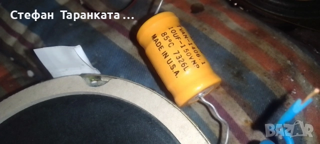 средно честотни говорители сваляни от тонколони Американски , снимка 2 - Тонколони - 54060845