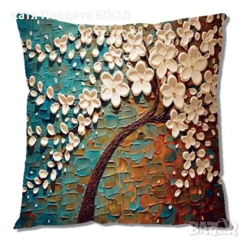 3D плюшени декоративни калъфки