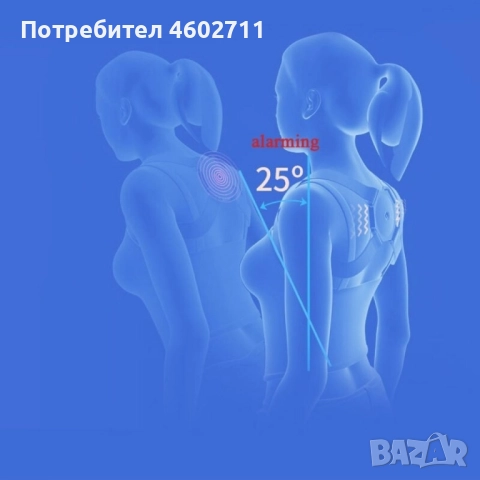 електронен коректор за стойката на децата, снимка 5 - Други - 51813685