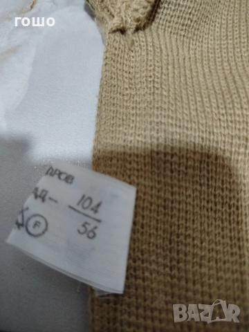 комплекти , снимка 10 - Детски комплекти - 52675982