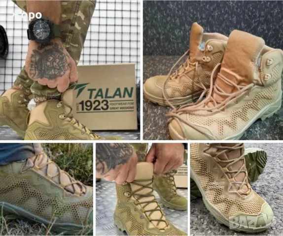 Най Добрите цени на Едро и на Дребно—Униформи,обувки,аксесоари—За Ловни дружинки,Еърсофт групи….., снимка 14 - Екипировка - 50400880