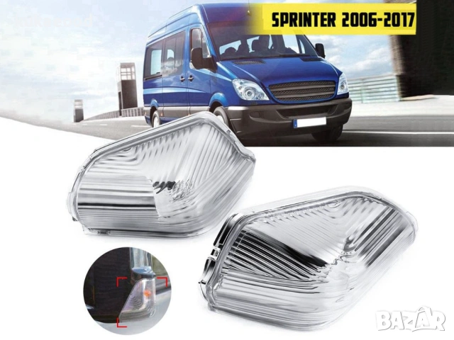 Мигач в огледало за Mercedes Sprinter W906, снимка 3 - Части - 54202166