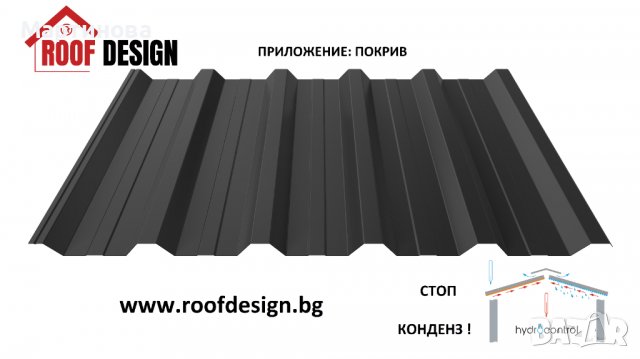 Трапецовиден профил ЛТ35 ламарина за покрив или стена облицовка фасада, снимка 7 - Строителни материали - 35986769