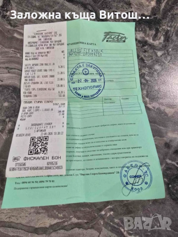 Bluetooth слушалки JBL Live Flex 3, снимка 6 - Bluetooth слушалки - 54313304