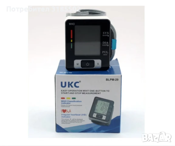 Апарат за кръвно налягане UKC BLPM-29, За китка, LCD дисплей, 3V, Автоматично изключване, снимка 3 - Други - 51220099