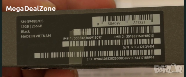 Samsung S26 Ultra 256GB с гаранция , снимка 2 - Samsung - 54225275