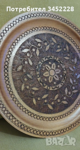 пано дървено инкрустирано с месинг за ценители 30см , снимка 7 - Декорация за дома - 52459765