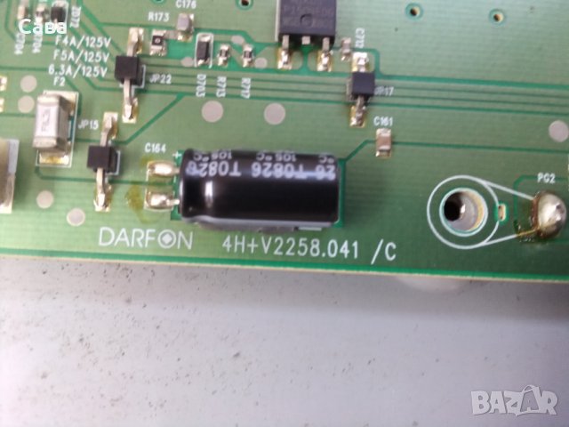 Платка инвертор DARFON 4H+V2258.0041 /C, снимка 2 - Части и Платки - 30333572