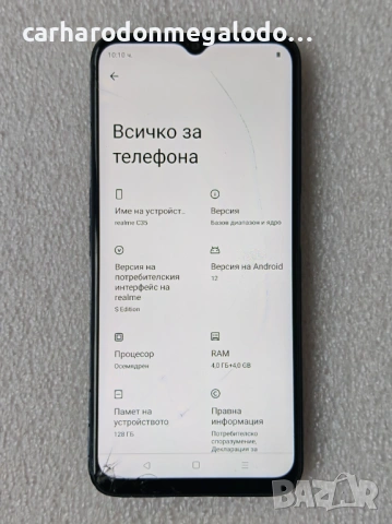 Realme C35, Dual SIM, 4GB RAM, 128GB, 4G,, снимка 3 - Други - 53208350