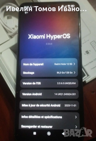 Смартфон Xiomi Redmi Note 12 5G 128GB памет  4+2GB рам