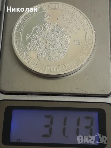 сребърна монета от 500 драма 2016г. Армения - 1 OZ, снимка 3 - Нумизматика и бонистика - 54483624