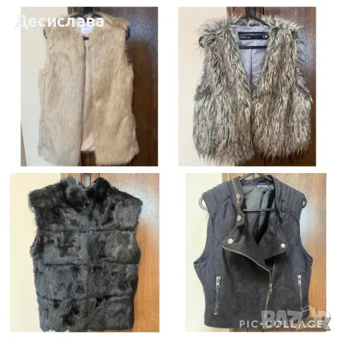 Елеци Жилетки Сака