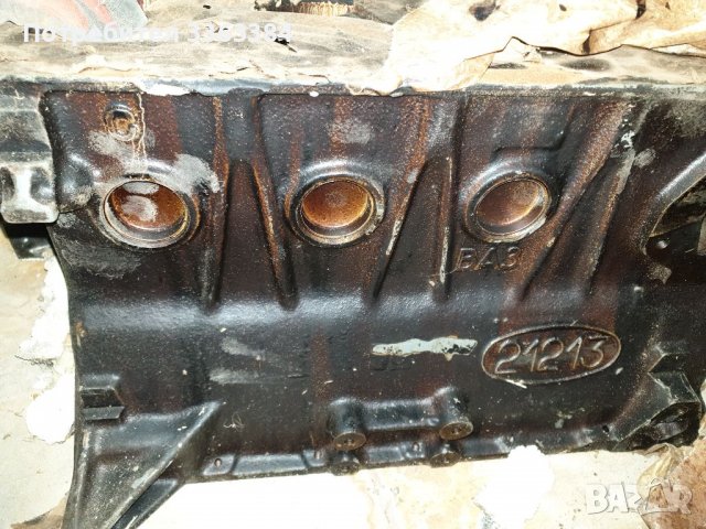 Продавам части за лада , снимка 7 - Части - 39940889