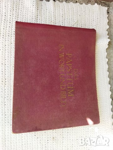 Уникат книга за папството на немски език, снимка 9 - Други - 33870414