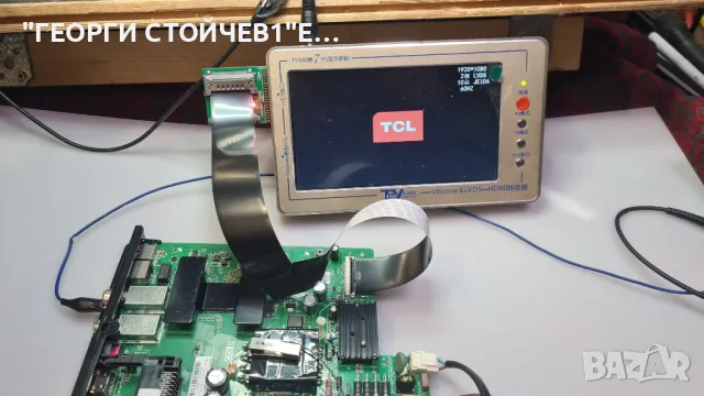TCL  40ES560    TPD.RT2841.PB772  LVF395NDEL MJ9W04 V1  40HR330M10A0 V4, снимка 10 - Части и Платки - 48604455