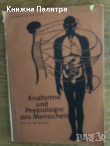Anatomie und Physiologie des Menschen Georgi K. Nalbantov
