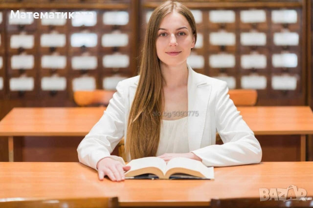 Целогодишен курс по МАТЕМАТИКА за шестокласници - 6. клас