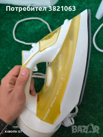 Малки електроуреди - Комплект, снимка 9 - Друга електроника - 52582590