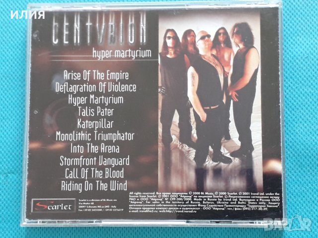 Centvrion – 2CD(Heavy Metal), снимка 14 - CD дискове - 42238415