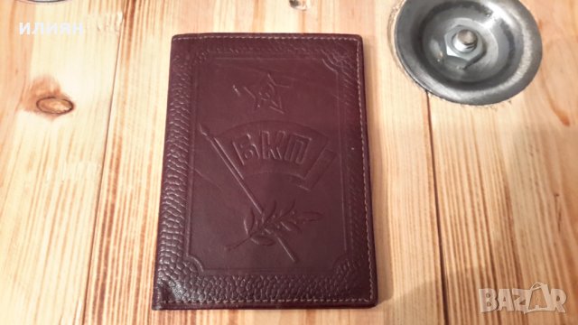 Три броя кожени изделия 10лв за бр , снимка 4 - Портфейли, портмонета - 35457850