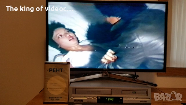 Видеокасета с два филма "Карате Бомбър " & Нинджа Гръмотевичния Удар " VHS, снимка 6 - Други жанрове - 53303802