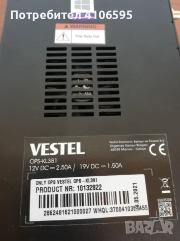 Едноплатков компютър Vestel OPS-KL381, снимка 8 - Работни компютри - 47561526