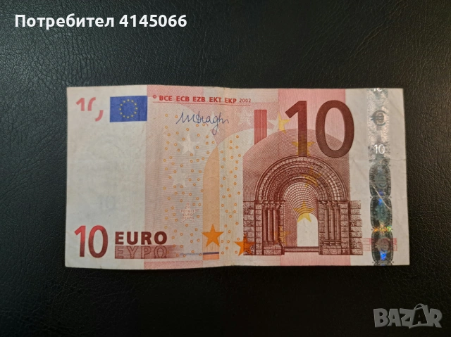10 евро банкнота от 2002г.