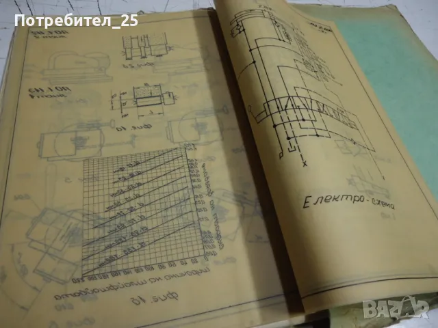 Техническа документация за безцентрови шлайф, снимка 4 - Други машини и части - 48791943